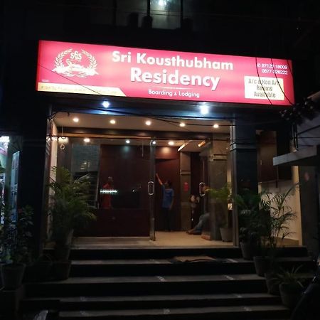 Sri Kousthubham Residency Hotel Tirupati Exterior foto