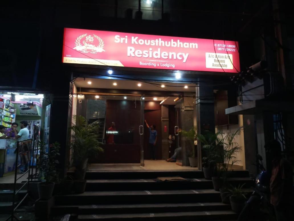 Sri Kousthubham Residency Hotel Tirupati Exterior foto